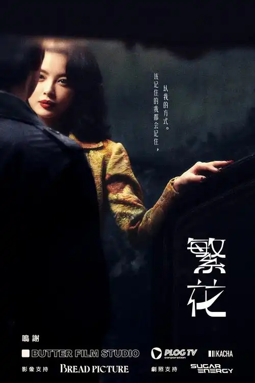 午夜巴黎-影院在线