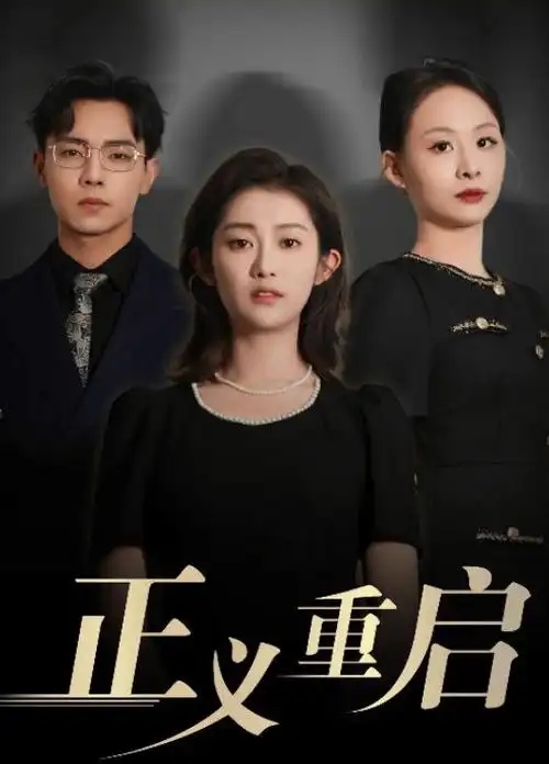 午夜惊魂夜-影院在线