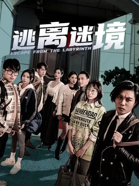 深夜追凶-影院在线