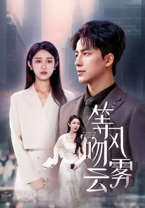 凌晨探案组-影院在线