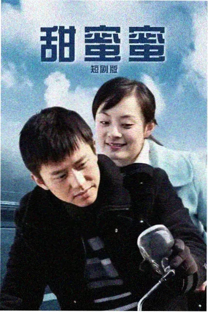 烈焰战场 - 电视剧 2024 战争热血